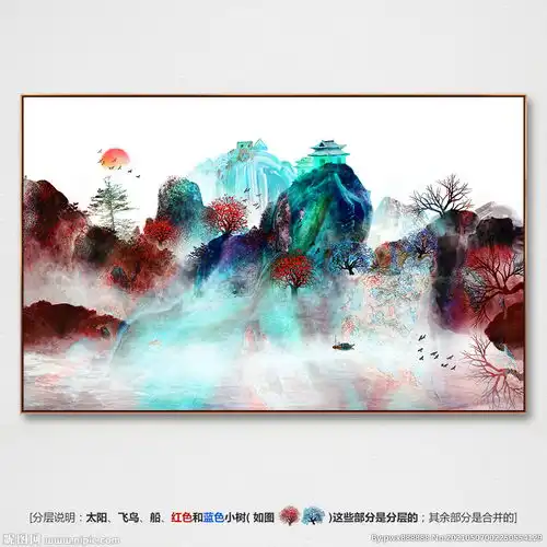 水墨山水画图片