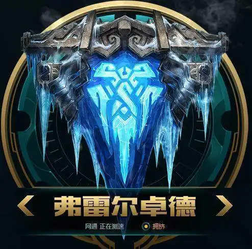 lol选好大区才能进步,小编带你盘点各区实力我在黑色玫瑰