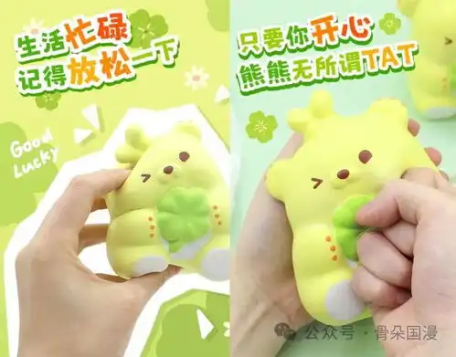 萌芽熊头像ip