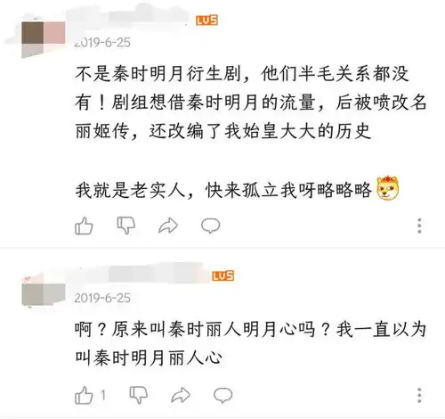 天涯客改名山河令,电视剧频频改名为哪般