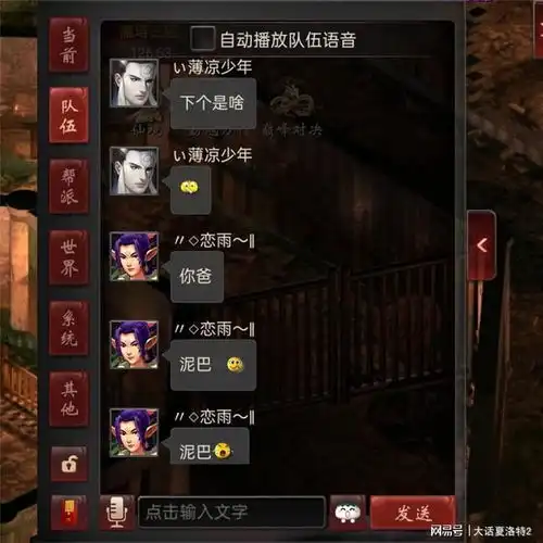 大话2牛图343体验过绝望么买了四只提炼宠,全部失败,服了