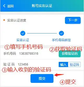 海南外地小客车通行管理服务平台1月1日启用,看看怎么弄