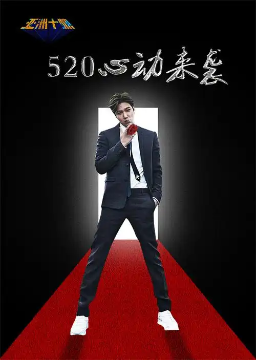 李敏镐将成最帅公益兵亚洲十帅欧巴帅翻众人