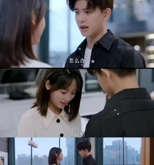 好撩任嘉伦现代剧撩妹,穿上西装也可帅气逼人