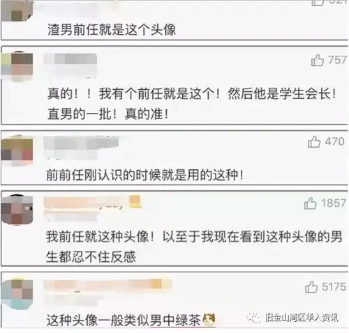 什么样的人最容易出轨美国教授这样说....