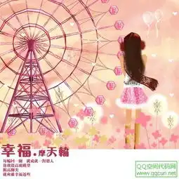 找几个非主流的图片