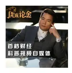 优选文化传媒经济学家系列一,经济学家到底有没有用