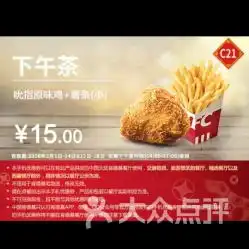 电话地址价格营业时间丰台其它小吃快餐团购