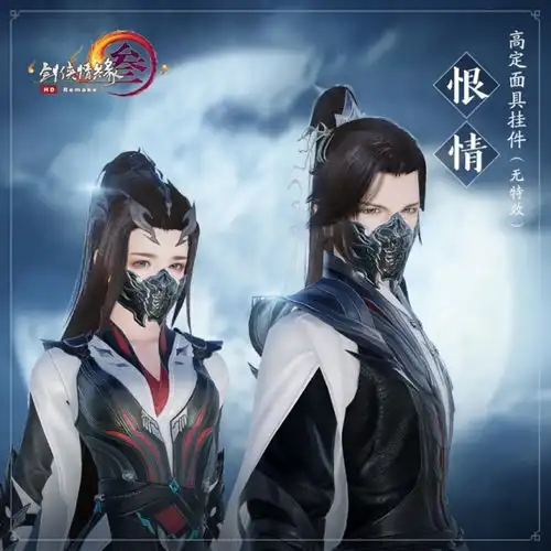 中秋活动经典回归剑网3奉天证道全民预约开启