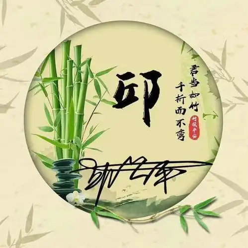 你微信头像该换换啦,唯美古风大气姓氏头像,喜欢留下你的名字