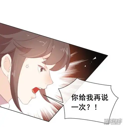 我与玛丽苏女主抢男友漫画第62话临时标记漫客栈