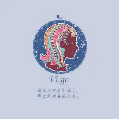 十二星座头像,十二星座唯美文字图片头像