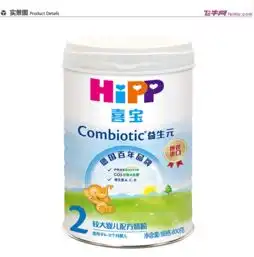 可爱宝宝头像超萌奶粉