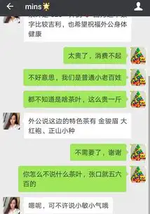加我好友的美女们,改变套路了,防不胜防