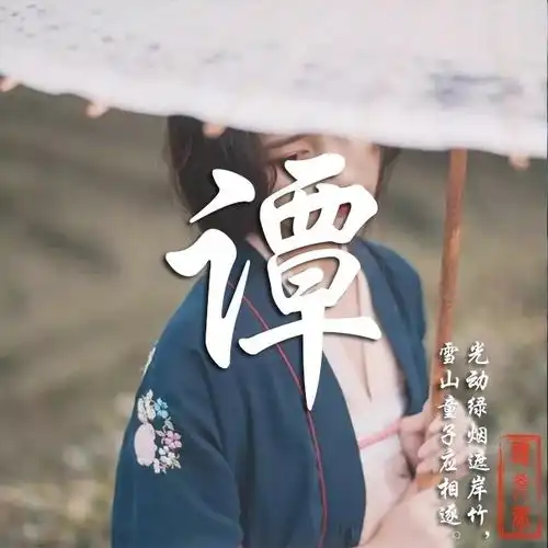 非常漂亮的3d艺术签名微信头像,专属粉丝福利,精心为您设计