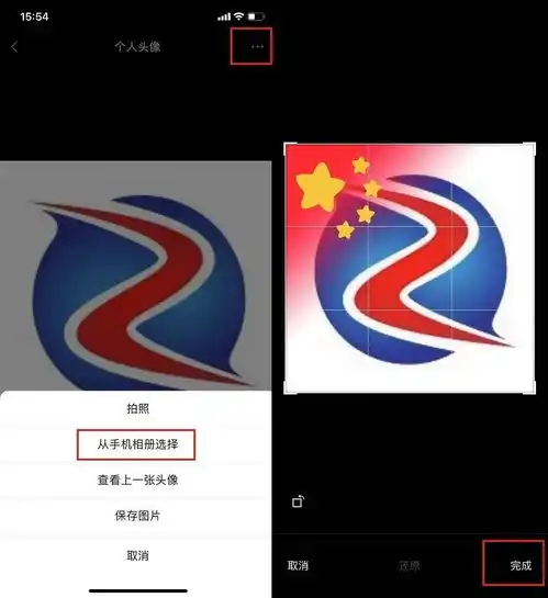 微信可以制作渐变国庆头像了个性又好看