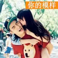 情侣头像可爱呆萌小孩高清微信头像图片大全