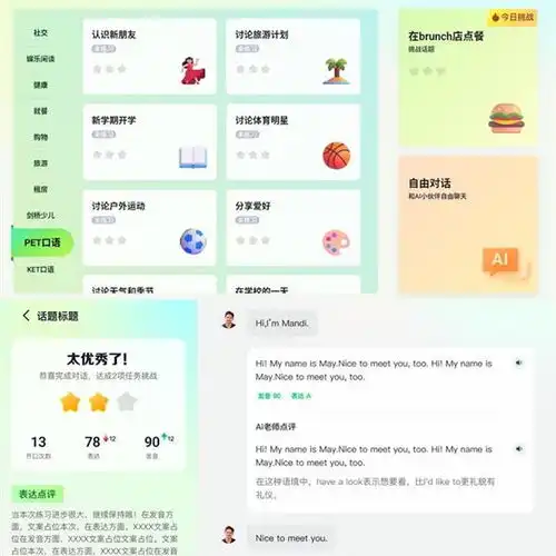 小度新品学习机k16首创大模型ai互动大语文体系拥有20项ai辅学功能