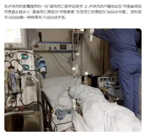 青海警方救助轻生少女