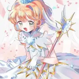 魔法少女小樱头像高清百变小樱图片头像大全