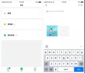微信公众号订阅号助手ios版发布,可编辑图文处理留言等