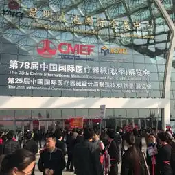 冠希医疗2017秋季医博会完美收官