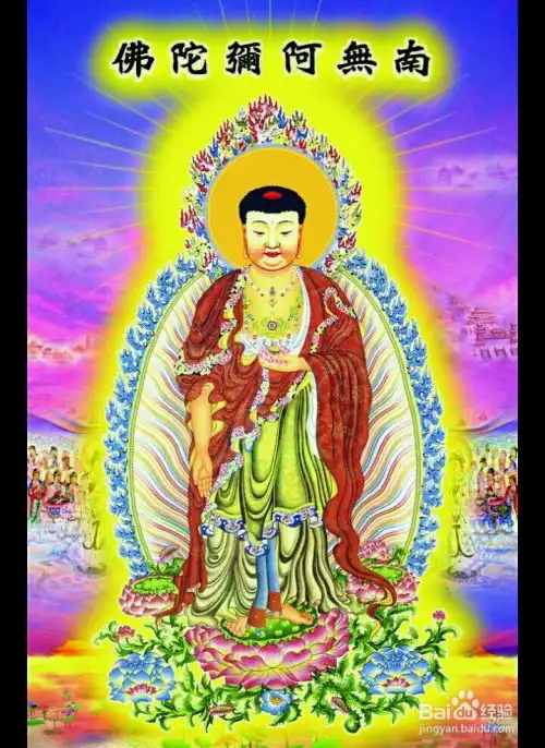 怎样念佛才是正确的
