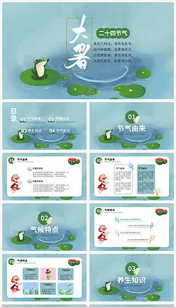 绿色唯美小图片大全绿色唯美小背景图片