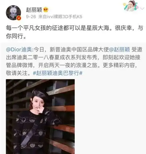 女明星的时尚进击之路,倪妮baby霸气全开赵丽颖最虐心