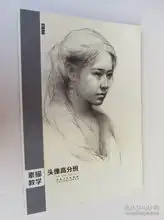最新上架传承幸福书店孔夫子旧书网