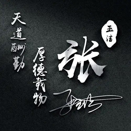 非常个性的十几款微信头像,3d高清商务签名头像,低调奢华有内涵