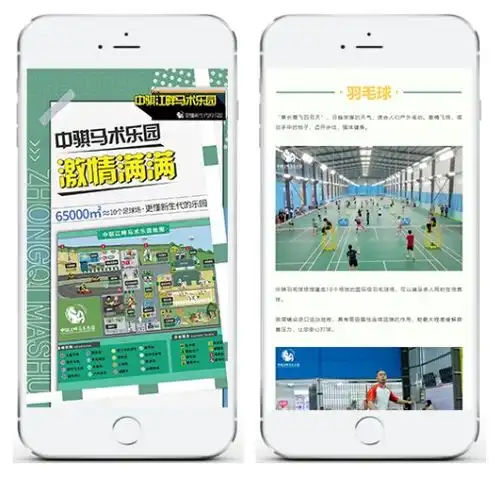 微盟代运营教您如何利用社交营销为商家创造新增量