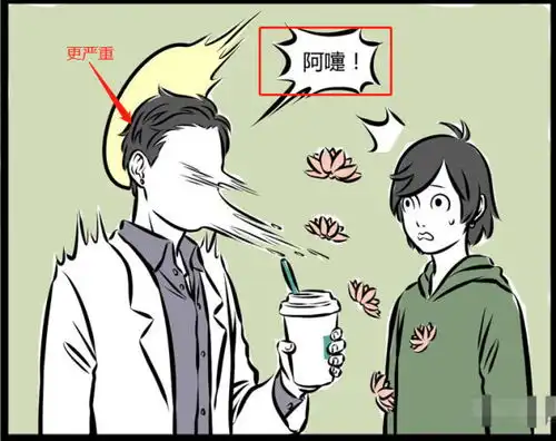 非人哉观音大大天女散花传感冒龙女红孩儿喷嚏烤鱼