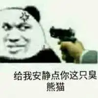 捂着肚子哈哈哈表情包微信头像图片大全