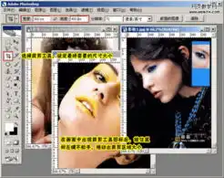 美化修饰网店宝贝图片