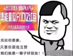 淘宝双十一的折磨升级,肌肉猛男开始问有没有女式外套了
