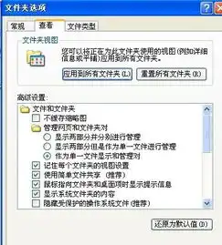 在上传选择文件时,怎么改变查看方式