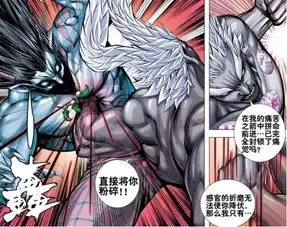 西行纪一代莽夫元始天尊,只知道打架斗殴,最终被放逐天际