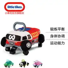 摇摇滑行车价格摇摇滑行车批发摇摇滑行车厂家hc360慧聪网