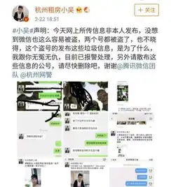 发际线小吴微信撩妹露骨聊天被曝光,经纪人他堂哥发的