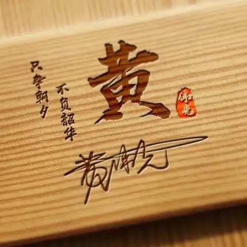 应粉丝要求设计了二十款签名头像,精致姓氏头像,你留言我设计