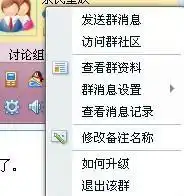 怎样解除qq群限制使用
