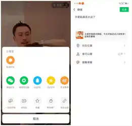 腾讯对快手开放分享功能的三个原因
