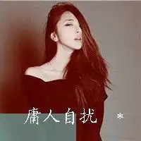 天平座头像女生带字微信头像图片大全