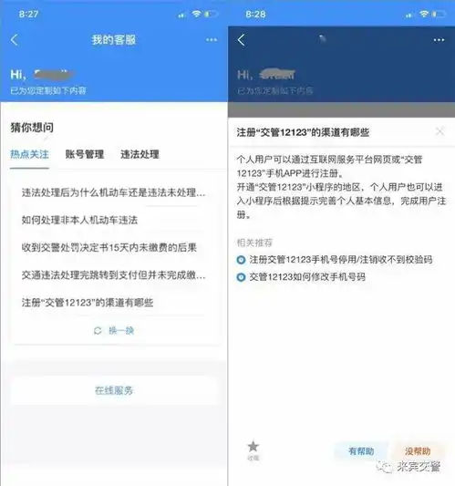 南宁车主get支付宝可以查交通违法了,还可以查这些