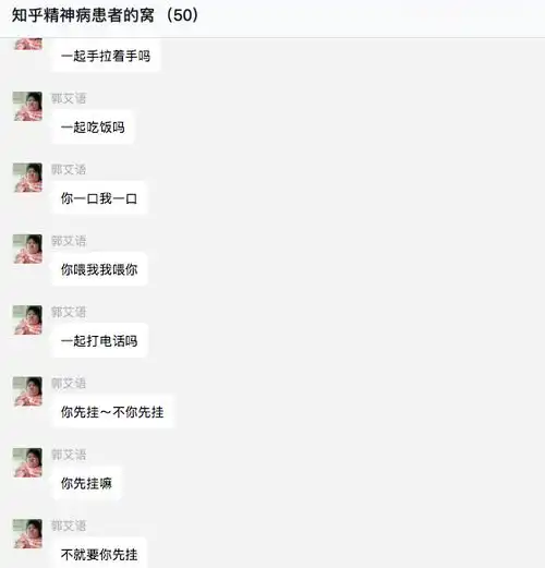你见过外表和内在反差最大的人是谁