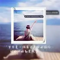 qq女生双影头像
