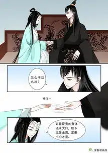 前世恨她入骨杀她满门的皇帝,这一世翻了她的牌子